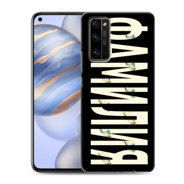 Силиконовый противоударный чехол на Huawei Honor 30 с принтом ФАМИЛИЯ