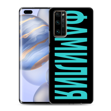 Силиконовый чехол на Huawei Honor 30 Pro с принтом ФАМИЛИЯ