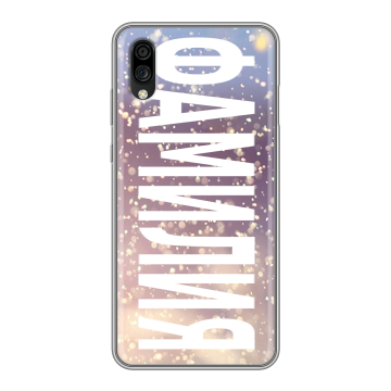 Силиконовый чехол на ZTE Blade A5 (2020) с принтом ФАМИЛИЯ