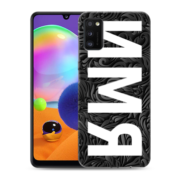 Силиконовый чехол на Samsung Galaxy A41 с принтом ИМЯ