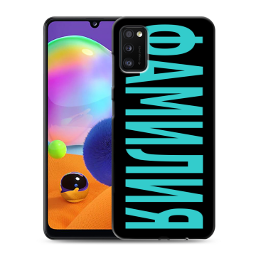 Силиконовый чехол на Samsung Galaxy A41 с принтом ФАМИЛИЯ