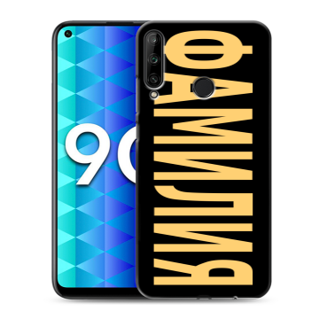 Силиконовый чехол на Huawei Honor 9C с принтом ФАМИЛИЯ