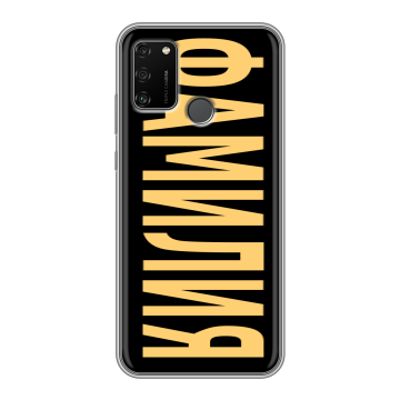 Силиконовый чехол на Huawei Honor 9A с принтом ФАМИЛИЯ