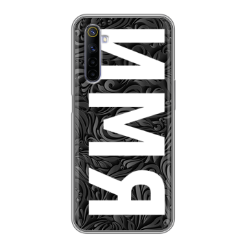 Силиконовый противоударный чехол на Realme 6 с принтом ИМЯ