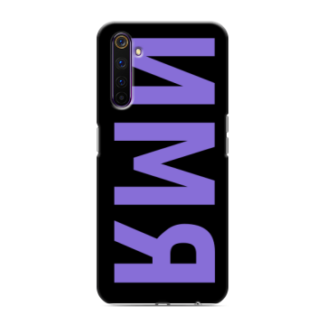 Силиконовый противоударный чехол на Realme 6 Pro с принтом ИМЯ