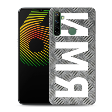 Силиконовый чехол на Realme 6i с принтом ИМЯ