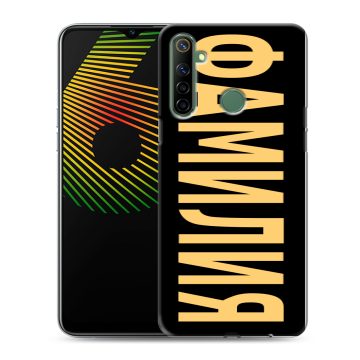 Силиконовый чехол на Realme 6i с принтом ФАМИЛИЯ