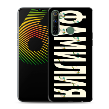 Силиконовый чехол на Realme 6i с принтом ФАМИЛИЯ