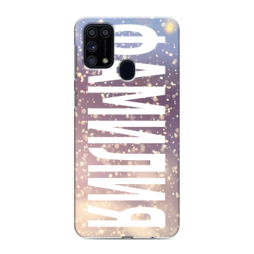 Силиконовый чехол на Samsung Galaxy M31 с принтом ФАМИЛИЯ