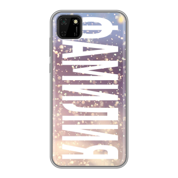 Силиконовый чехол на Huawei Y5p с принтом ФАМИЛИЯ