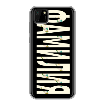 Силиконовый чехол на Huawei Y5p с принтом ФАМИЛИЯ
