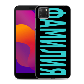 Силиконовый чехол на Huawei Honor 9S с принтом ФАМИЛИЯ