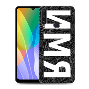 Силиконовый чехол на Huawei Y6p с принтом ИМЯ