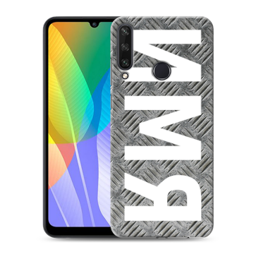 Силиконовый чехол на Huawei Y6p с принтом ИМЯ