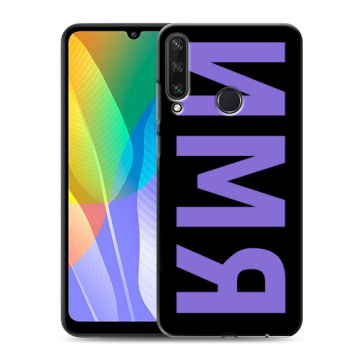 Силиконовый чехол на Huawei Y6p с принтом ИМЯ