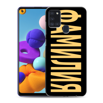 Силиконовый чехол на Samsung Galaxy A21s с принтом ФАМИЛИЯ