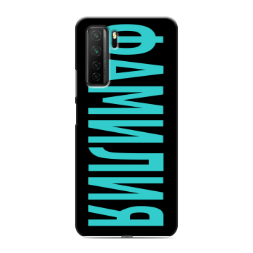 Силиконовый чехол на Huawei Honor 30S с принтом ФАМИЛИЯ
