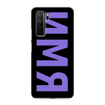 Силиконовый чехол на Huawei Honor 30S с принтом ИМЯ