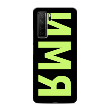 Силиконовый чехол на Huawei Honor 30S с принтом ИМЯ