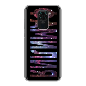 Силиконовый чехол на Xiaomi RedMi Note 9 с принтом ФАМИЛИЯ