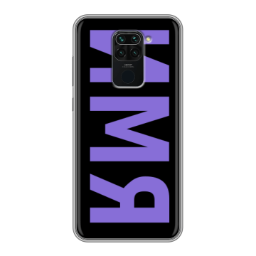 Силиконовый чехол на Xiaomi RedMi Note 9 с принтом ИМЯ