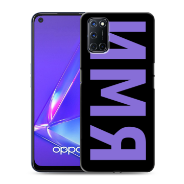 Силиконовый чехол на OPPO A52 с принтом ИМЯ