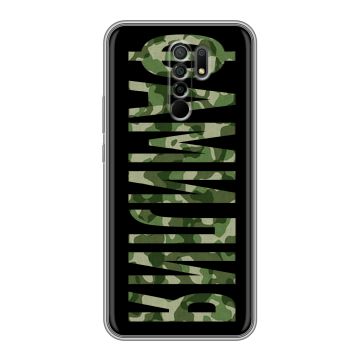 Силиконовый чехол на Xiaomi RedMi 9 с принтом ФАМИЛИЯ