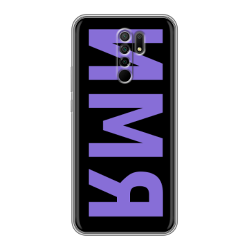 Силиконовый чехол на Xiaomi RedMi 9 с принтом ИМЯ