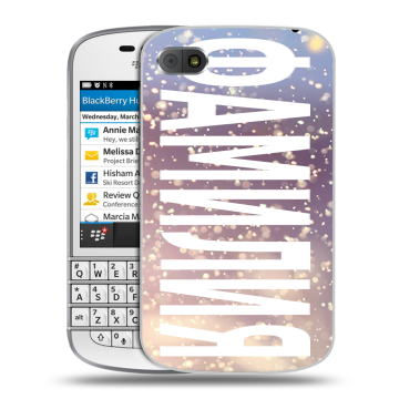 Пластиковый чехол на BlackBerry Q10 с принтом ФАМИЛИЯ