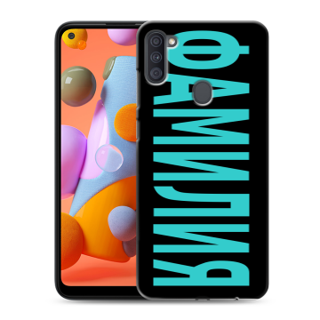 Силиконовый чехол на Samsung Galaxy A11 с принтом ФАМИЛИЯ