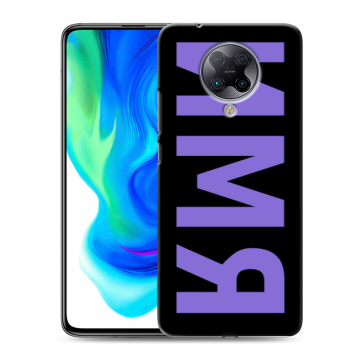 Силиконовый чехол на Xiaomi Poco F2 Pro с принтом ИМЯ