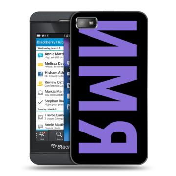 Пластиковый чехол на BlackBerry Z10 с принтом ИМЯ