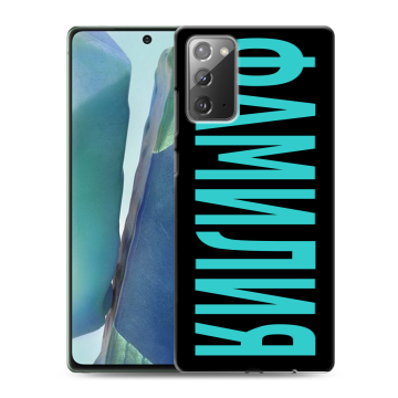 Силиконовый чехол на Samsung Galaxy Note 20 с принтом ФАМИЛИЯ
