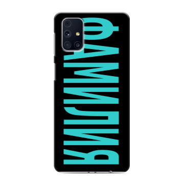 Силиконовый чехол на Samsung Galaxy M31s с принтом ФАМИЛИЯ