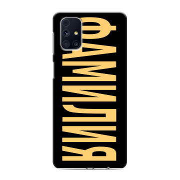 Силиконовый чехол на Samsung Galaxy M31s с принтом ФАМИЛИЯ