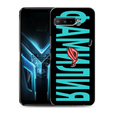 Силиконовый противоударный чехол на ASUS ROG Phone 3 с принтом ФАМИЛИЯ