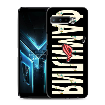 Силиконовый противоударный чехол на ASUS ROG Phone 3 с принтом ФАМИЛИЯ