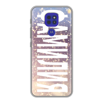 Силиконовый чехол на Motorola Moto G9 Play с принтом ФАМИЛИЯ
