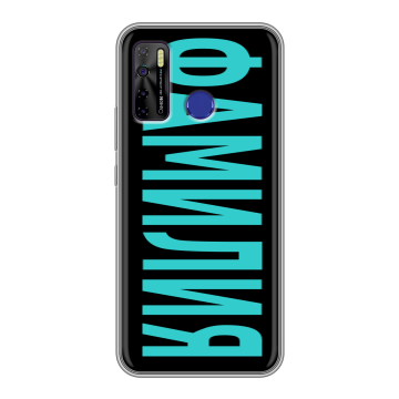 Силиконовый чехол на Tecno Camon 15 с принтом ФАМИЛИЯ
