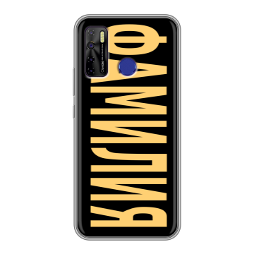 Силиконовый чехол на Tecno Camon 15 с принтом ФАМИЛИЯ