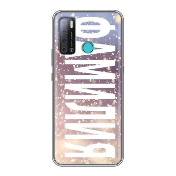 Силиконовый противоударный чехол на Tecno Pouvoir 4 с принтом ФАМИЛИЯ