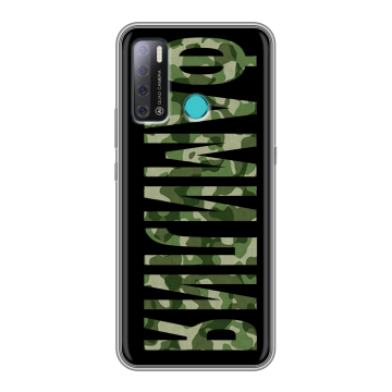 Силиконовый противоударный чехол на Tecno Pouvoir 4 с принтом ФАМИЛИЯ