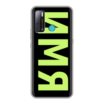 Силиконовый противоударный чехол на Tecno Pouvoir 4 с принтом ИМЯ