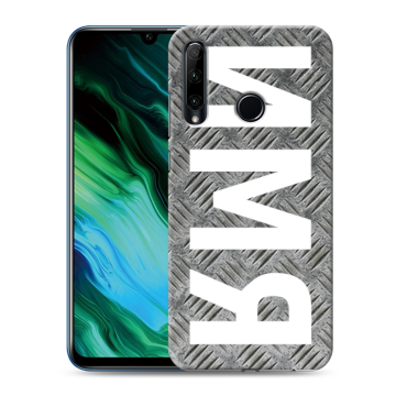 Силиконовый чехол на Huawei Honor 20e с принтом ИМЯ