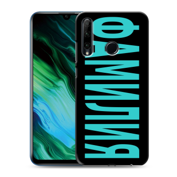 Силиконовый чехол на Huawei Honor 20e с принтом ФАМИЛИЯ