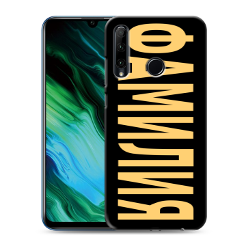 Силиконовый чехол на Huawei Honor 20e с принтом ФАМИЛИЯ