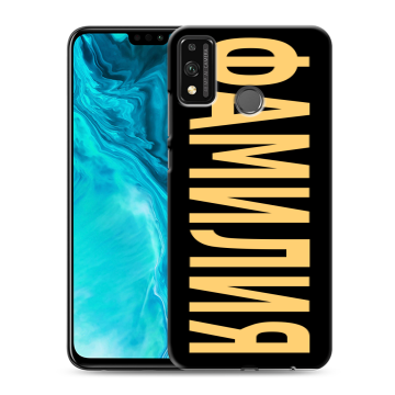 Силиконовый чехол на Huawei Honor 9X Lite с принтом ФАМИЛИЯ