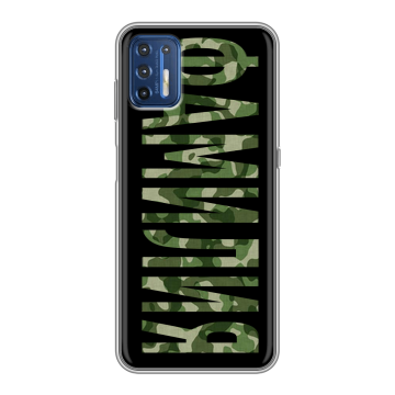Силиконовый чехол на Motorola Moto G9 Plus с принтом ФАМИЛИЯ
