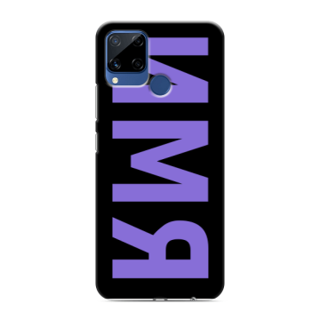 Силиконовый чехол на Realme C15 с принтом ИМЯ