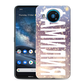 Силиконовый чехол на Nokia 8.3 с принтом ФАМИЛИЯ